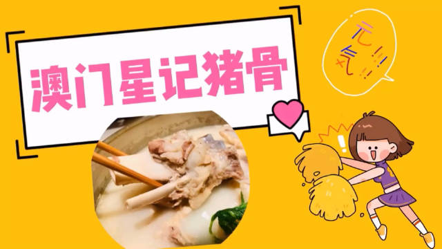 不可辜负的美食